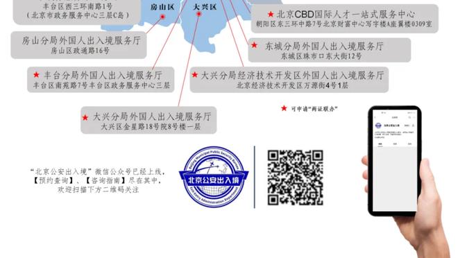 雷竞技官网手机版登录截图2